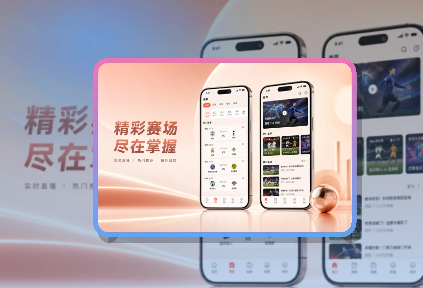 老哥网APP移动端页面