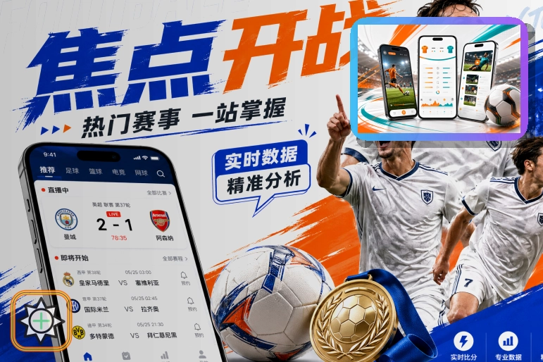 球迷2026世界杯多城出行与票务观赛指南